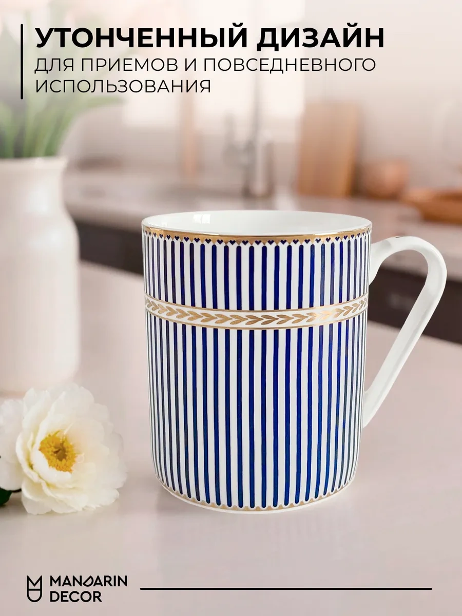 Mandarin Decor Çay Ve Kahve İçin Porselen Fincan 421353946 Beyaz