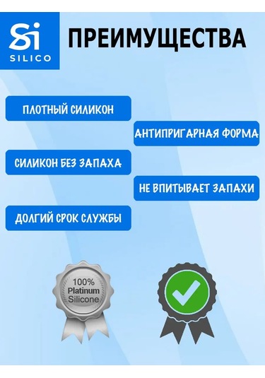 Silico Silikon Kare 16 Tor Supervisor Kalıbı 162873605 Siyah