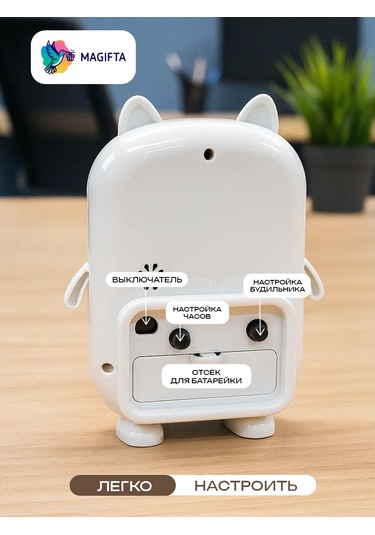 Magifta Masaüstü Çocuk Çalar Saat Pille Çalışan Cipsli 193032500 Beyaz
