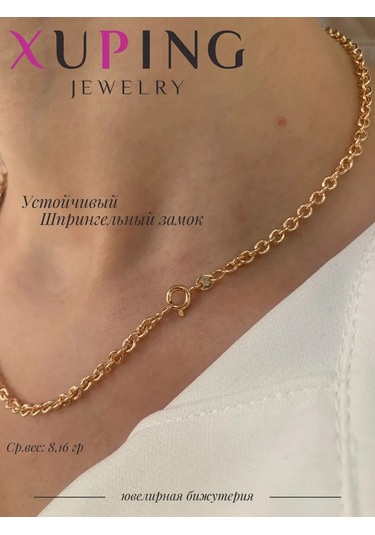 Xuping Kadın Kolye Zinciri 325805031 Altın Rengi