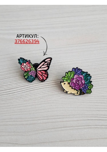 Proshik Bros Enjek Oymalı Rozet 376628238 Yeşil