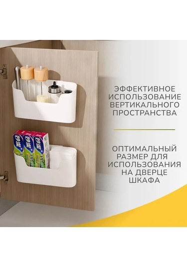 Fosenze Duvarlı Abs Plastik Organizer - 23.7x6.8x10.8 Cm, Ev/ofis Mülk Depolama, Sıva Olmadan Kurulum, Beyaz Renk