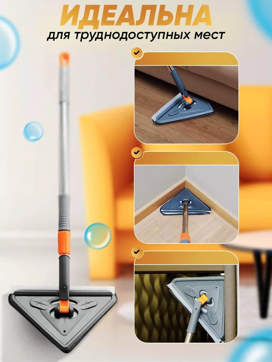 Happy And Easy At Home Pencerelerin Temizliği İçin Mop 225949941