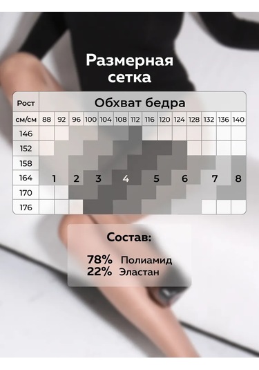 Allure Dijon 40/150 Den Şeffaf Sıkılaştırıcı Tayt, 2'li Paket 16983672 Bej