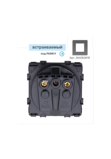 Tocterra Topraklamalı Çerçevesiz Tekli Priz. 293424392 001