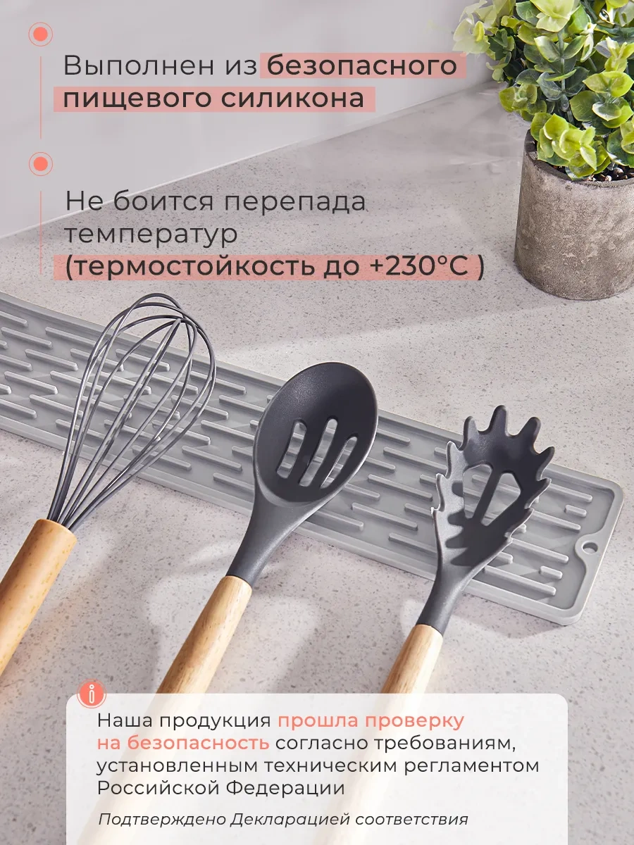 Homhap 55x8,8 Cm Silikon Lavabo Paspası 271731303 Açık Gri