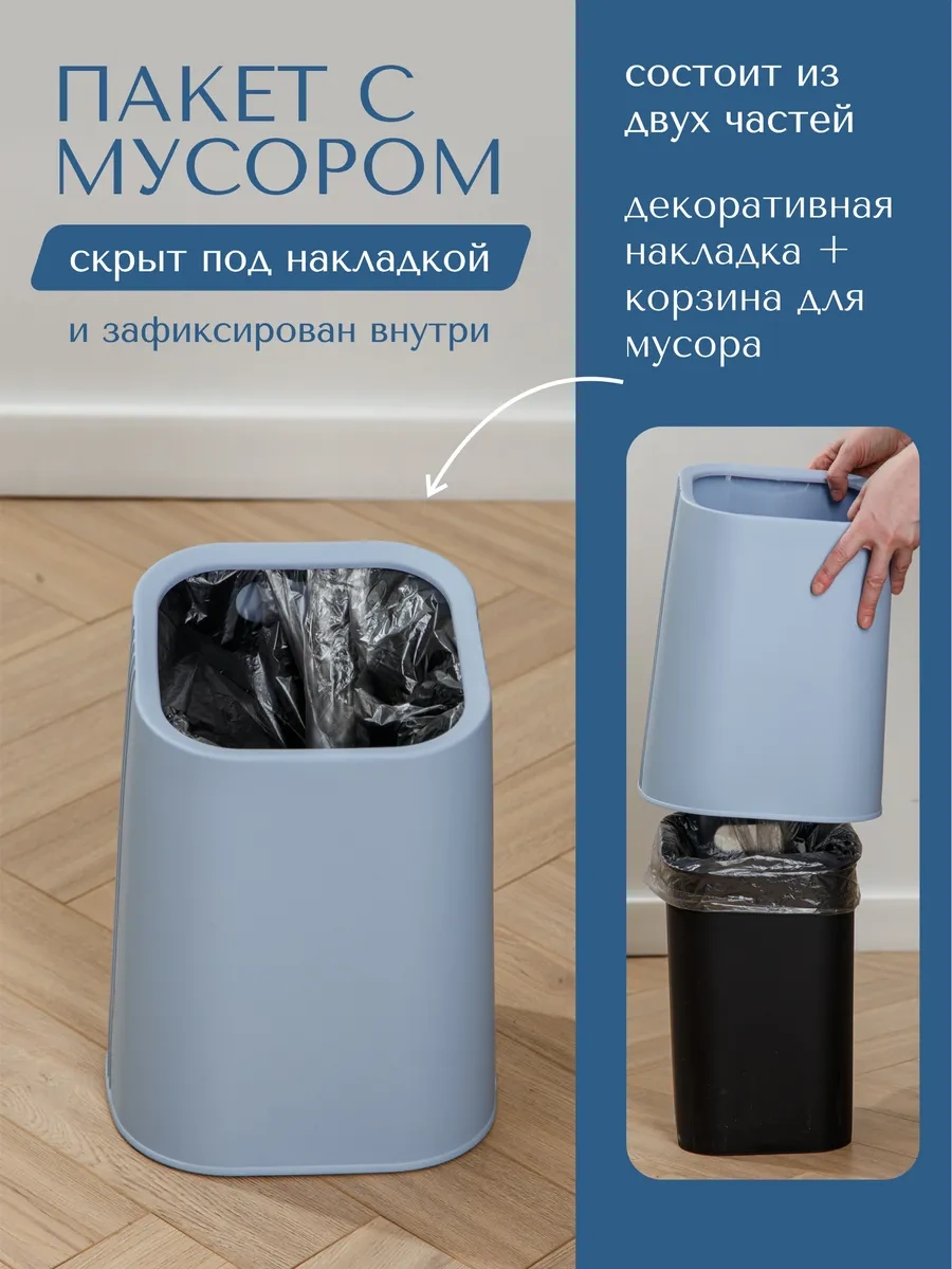 Happıdome Dikdörtgen Çöp Kovası 9 Litre 326734853 Açık Mavi