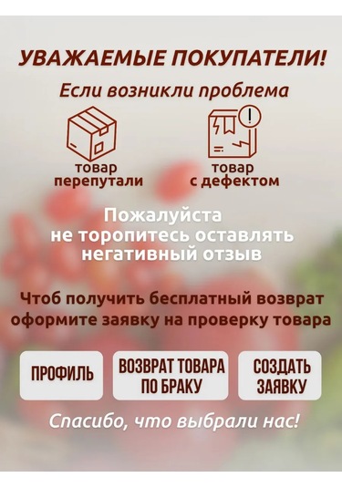 Mır Sadovoda 21 Kuru Kavanozlar İçin Vidalı Kapaklar 60 Adet 418354861 Diğer