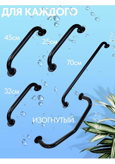 Mızt Yaşlılar Ve Engelliler İçin Kavisli Banyo Tutma Kolu 161530287 Beyaz