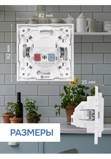 Ekf Tekli Priz Stockholm 16a-230v Beyaz Mekanizma 243623431 Stockholm