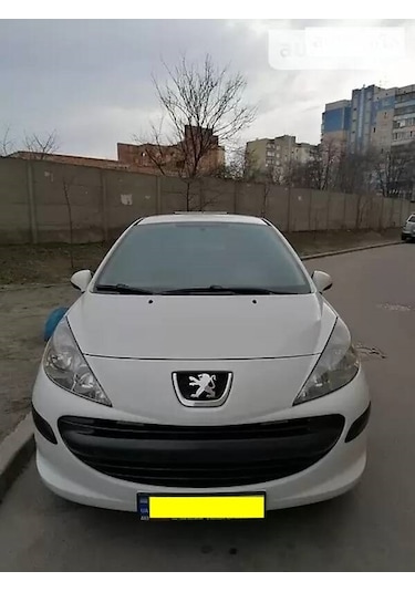 7414py Ön Tampon Çeki Demir Kapağı Peugeot 207