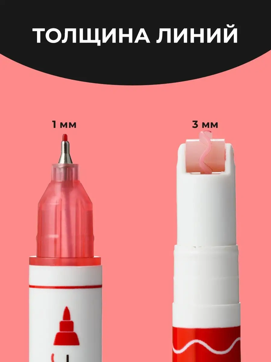 Parchment Renkli Şekilli Çizim Ve Eskiz İstasyon Seti 152242281 Kırmızı