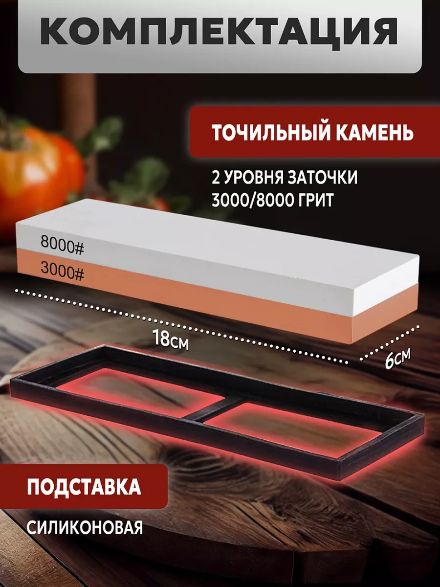 Conflate Bıçak Bileme Taşı 209648387