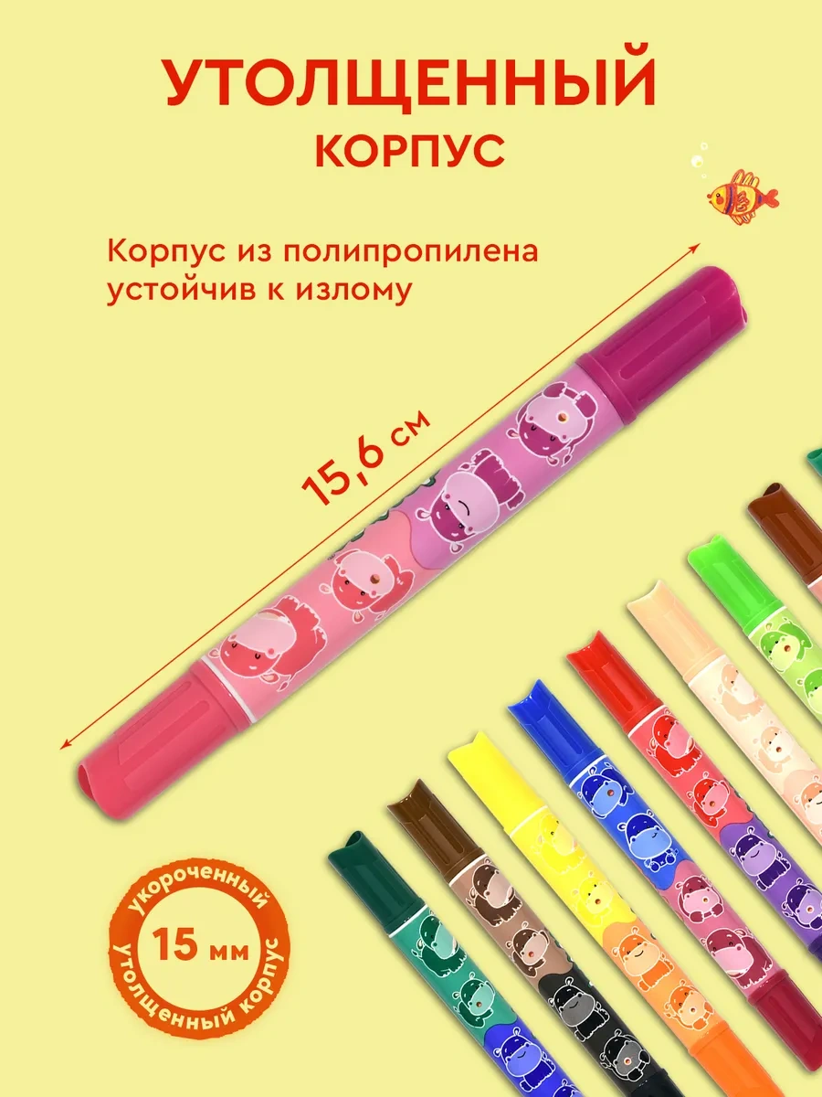 Kalaka-malaka Çocuklar İçin 24 Renkli Yıkanabilir İşaretleyici Seti 141722402