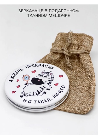 The Motto Cep Aynası Hediye Kızına Anneye Arkadaşa 300335971 Beyaz