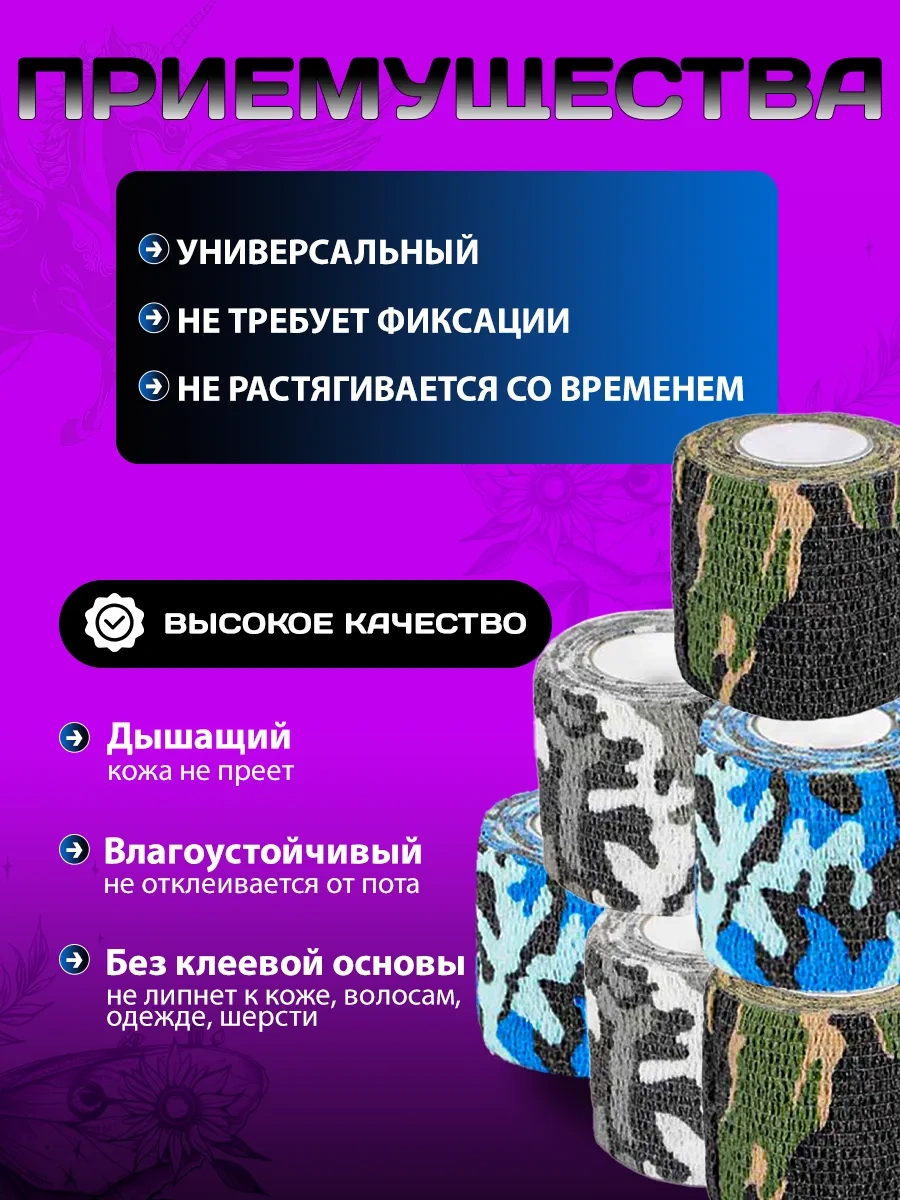 Kendinden Sabitlenen Sargı Bezi Bandaj Seti 317796423