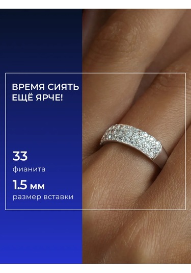 Sokolov 925 Ayar Gümüş Yüzük 2122696 Gri