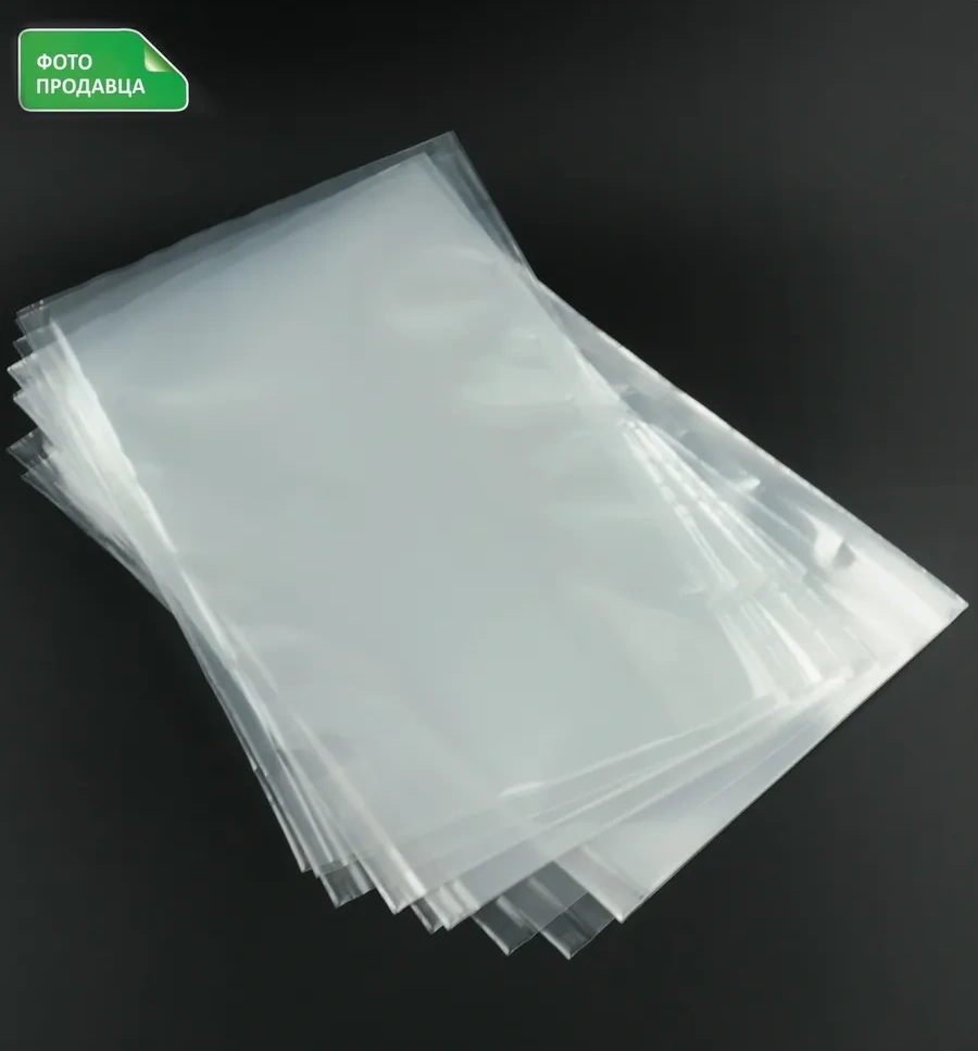 Blackspace Düz Vakumlu Poşet 20x30 Cm 200 Adet 242150841