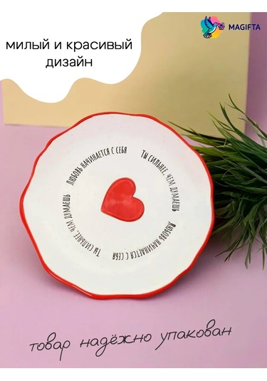 Magifta Düz Seramik Sofra Tabakları 332605045 Beyaz