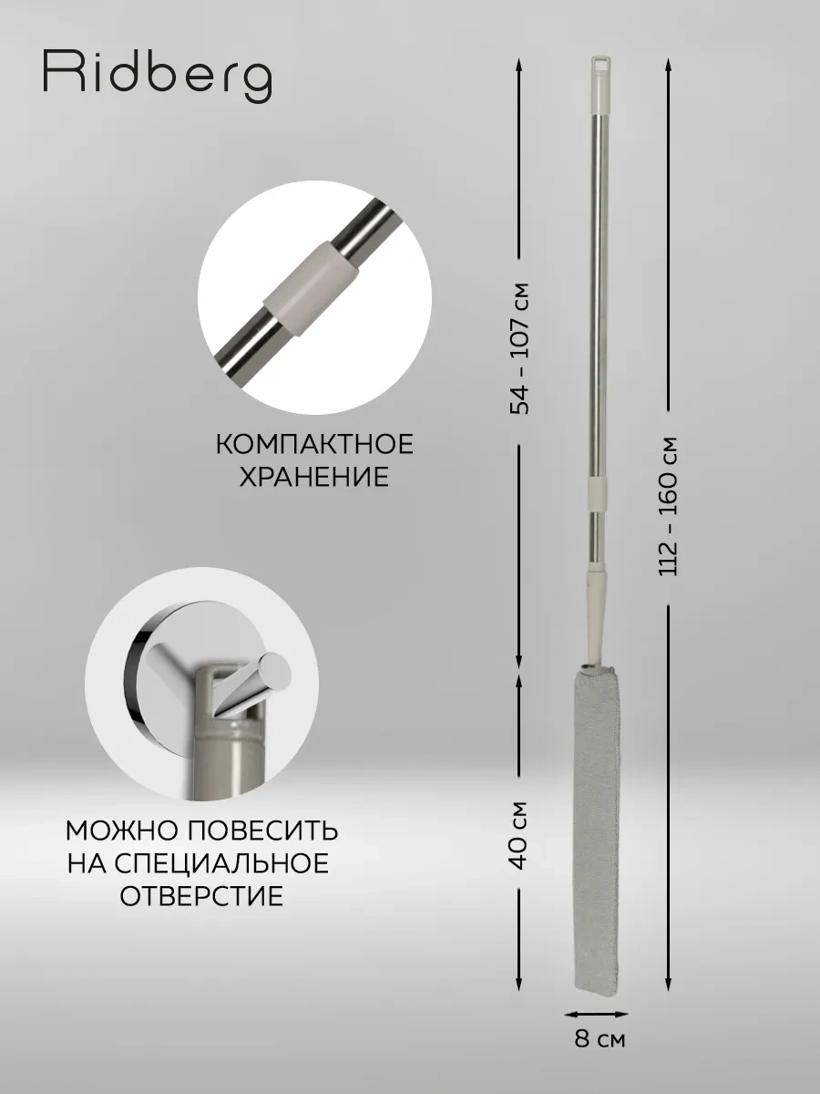 Rıdberg Home Ridberg Tozları Temizleme Mop, Gri 170339081