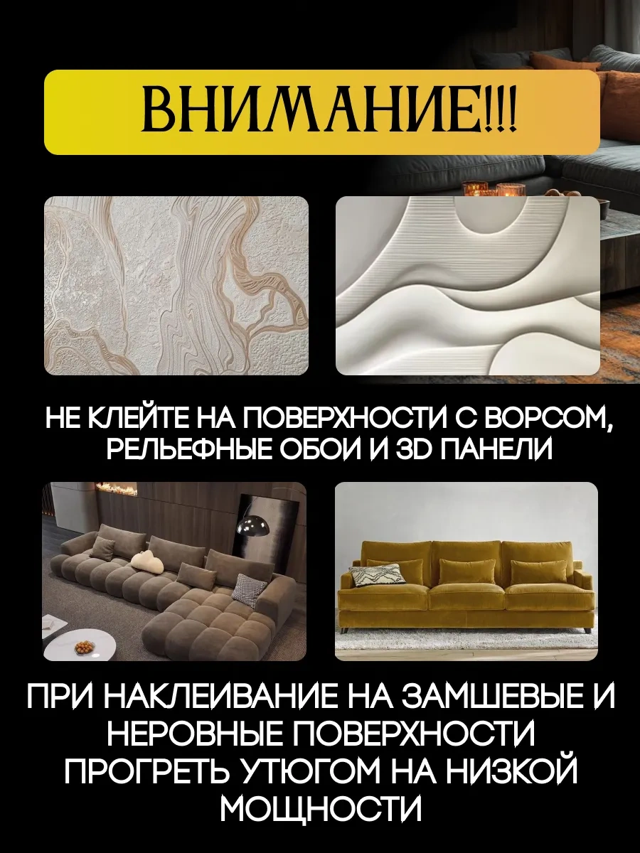 Stern Home Kendinden Yapışkanlı Duvar Tipi 40x100 Cm Kedi Tırnak Tırmalama Tahtası 418677953