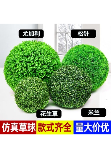 Padalink 18cm Çaplı Yeşil Plastik Milano Çim Topu - Dekoratif Saksı Bitkisi, Tavan Süs Örtüsü, Yeniden Kullanılabilir Simülasyon Bitki Gümüş