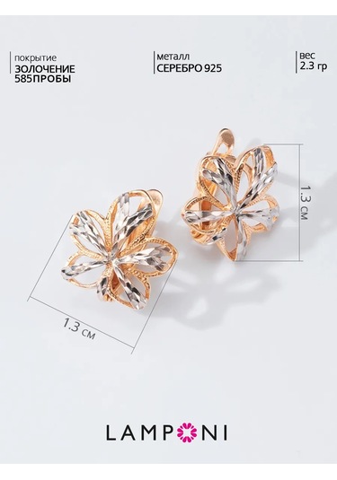 Lamponi 925 Ayar Gümüş, 585 Ayar Altından Yapılmış Nazar Boncuklu Gümüş Küpeler 44625107 Altın