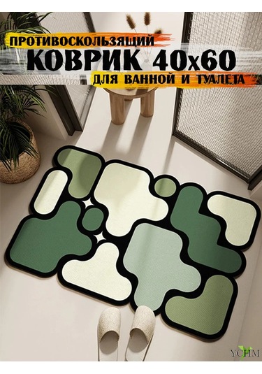 Ychm Banyo Ve Tuvalet İçin Kaymaz Diyatomit Minder 345830802 Yeşil