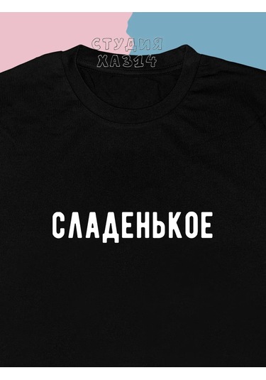 Ha314 Aşıklar İçin Partner Tank Topları - Erkek Giyim Ürünleri 59210247 Siyah