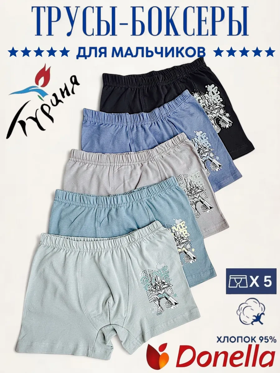 Donella Boksör Külot Seti, 5 Adet 405377891 Gri