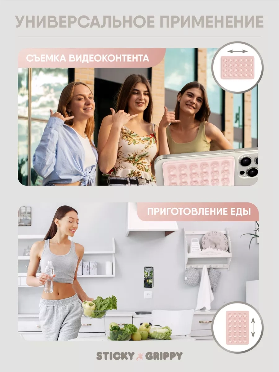 Stıcky Grıppy Telefon İçin Yapışkan, Emici-lipper 239537800