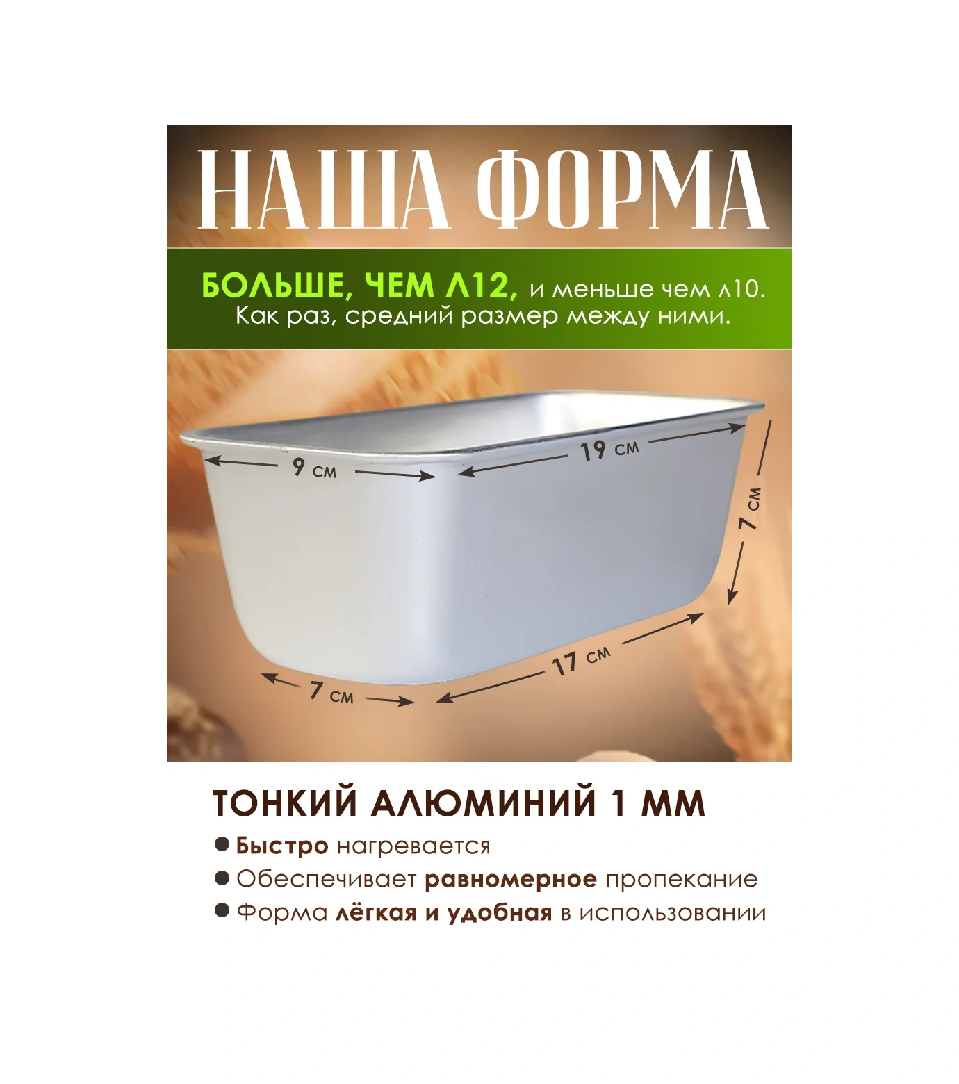 Armada Home Pişirme Kalıp Seti 230040849 Gri