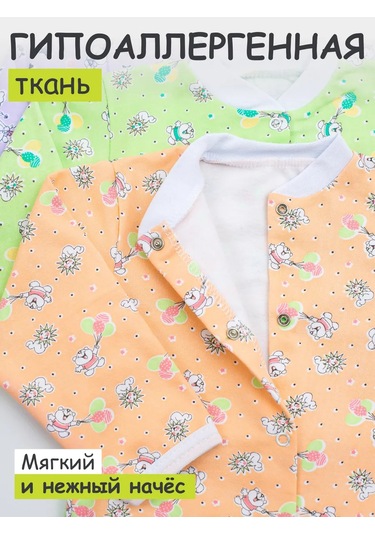 Ivanovo Kids Bebekler İçin 3 Parçalı Sıcak Tüylü Kazak Seti 18083671 Pembe