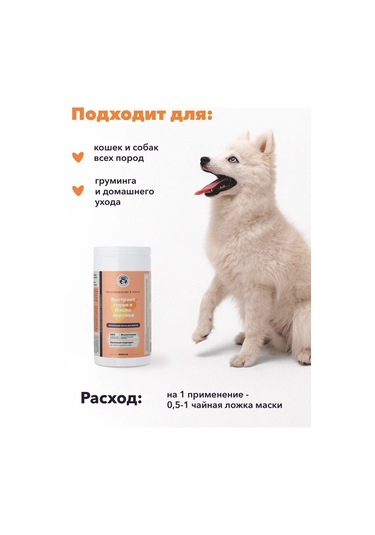 Lıssılandıa Tüyler İçin Parlaklık Ve Onarıcı Besleyici Maske 1l 414237766