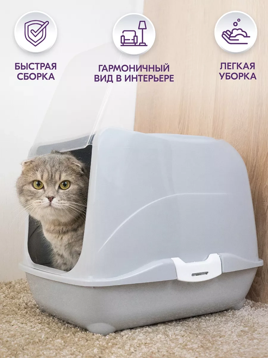 Pettails Kapalı Kapılı Kedi Kumu Kabini, 43 32 Yükseklik 33 Cm 243064781