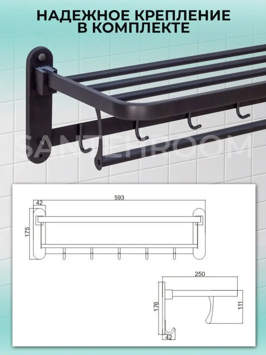 Potato Havlu İçin Duvara Monte Düz Banyo Rafı 99490241 Koyu Gri