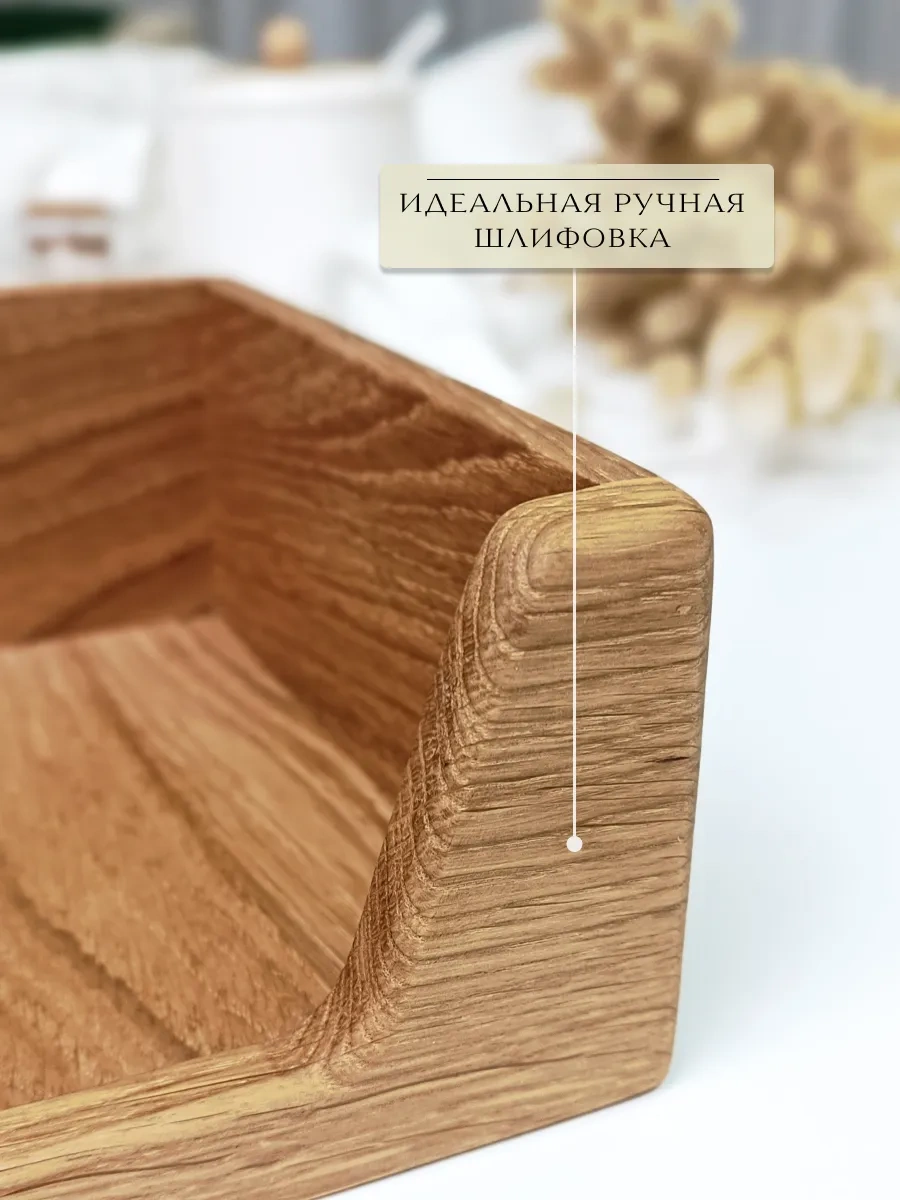 Wood&bees Ahşap Masa Peçetelik 239444707 Meşe