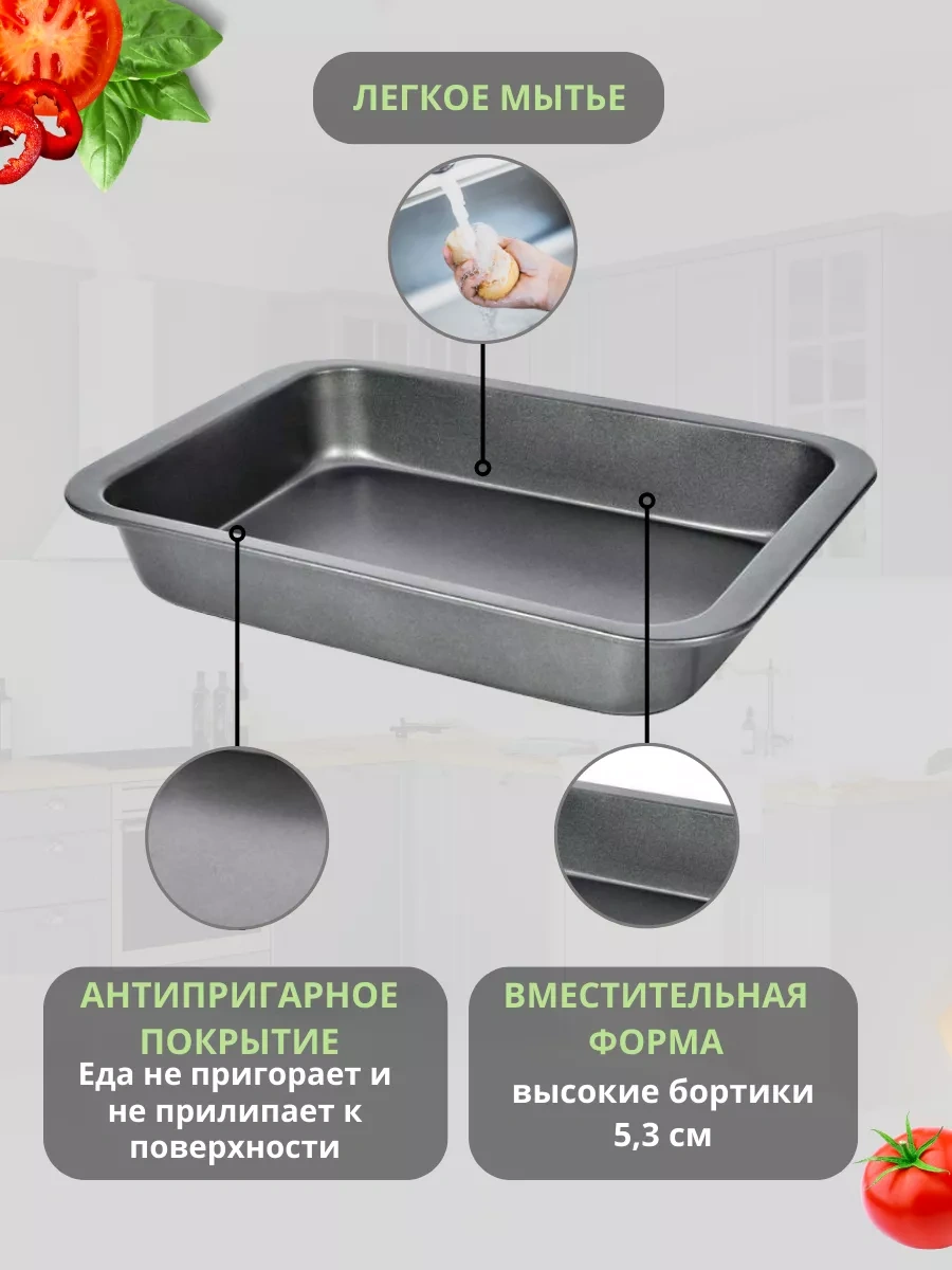 Termico Yapışmaz Fırın Pazı, Pişirme Ve Kavurma Kabı 9710663 Siyah