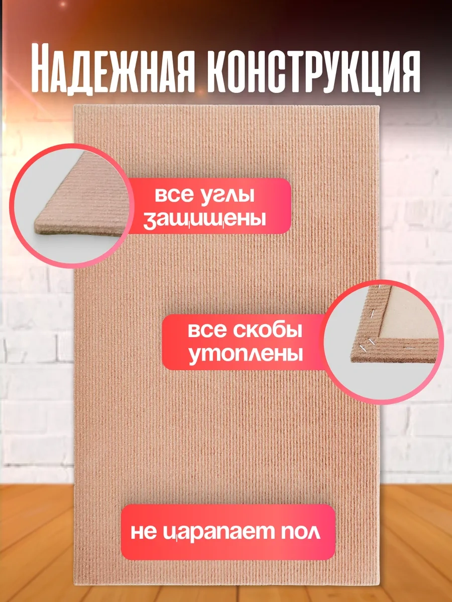 Oj-carap Kedi Tırmalama Yatağı, Büyük Halı Zemin Salon Tipi 185794408