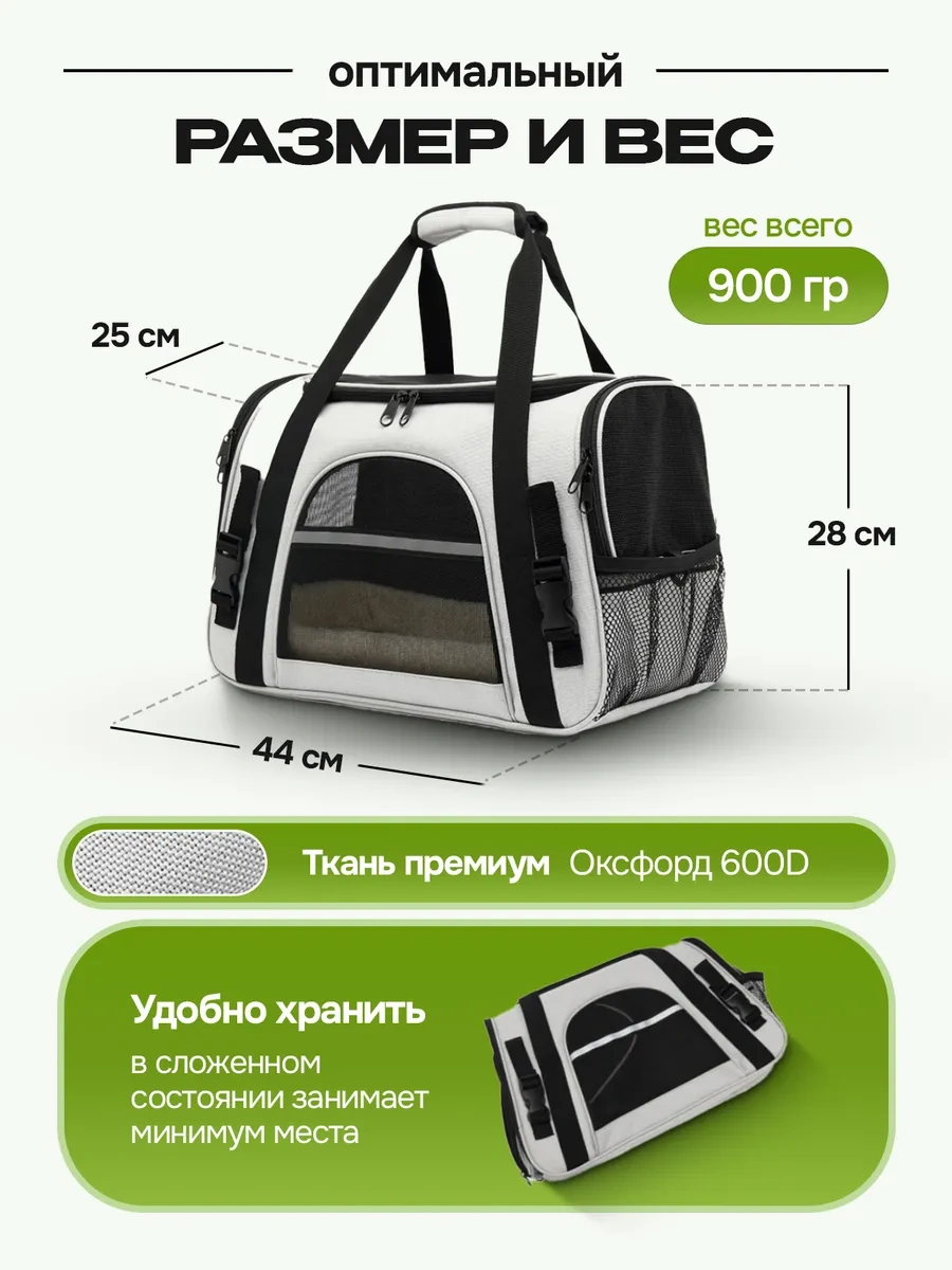 Kotosumka Kedi Ve Köpekler İçin Taşıma Çantası 413438334