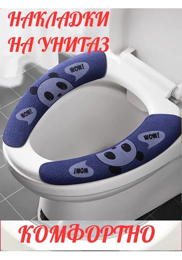 Sunny&moon Home Evrensel Klozet Kapağı 316052222 Mavi