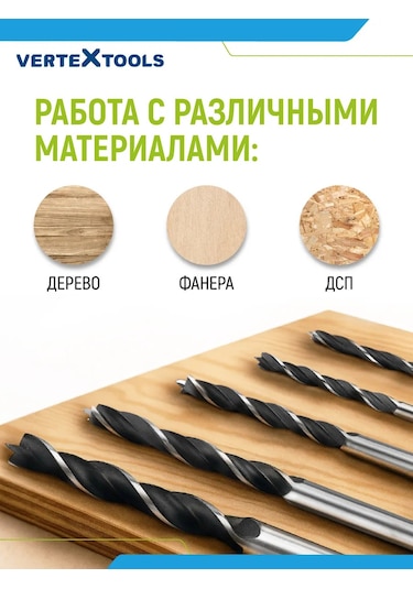 Vertextools 4-5-6-8-10 Mm Ahşap Matkap Ucu Seti 168113207