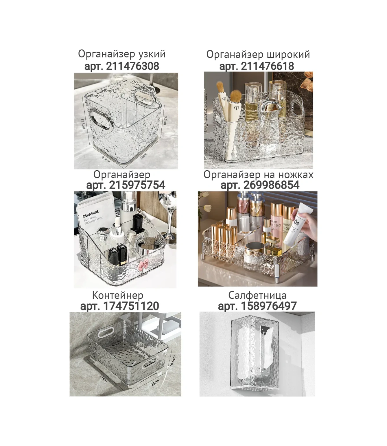 Home For Love Masa Ve Duvar İçin Dekoratif İç Mekan Peçetelik 158976497 Beyaz