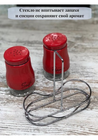 İkstudio Haratlık Seti 241180074 Kırmızı