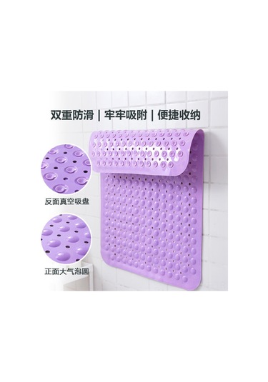 Yifomall Banyo Düşakabin Anti Kayma Matı - Lavanta Rengi 70x35 Cm, Ev Kullanıma Uygun, Konforlu Ve Dayanıklı Taban Kaplama Diğer