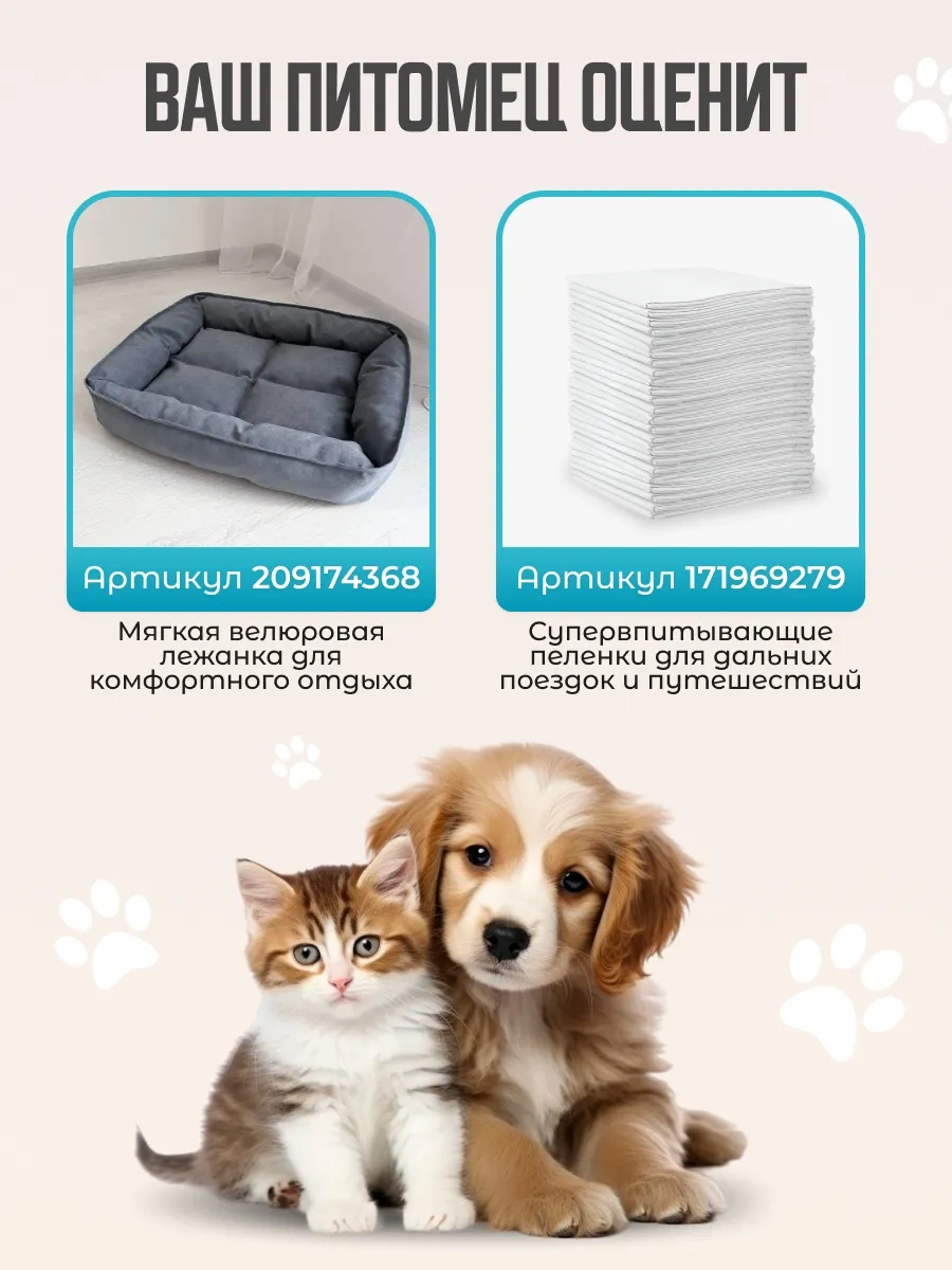 Platser Group Kedi Ve Köpek Taşıma Çantası 219261730