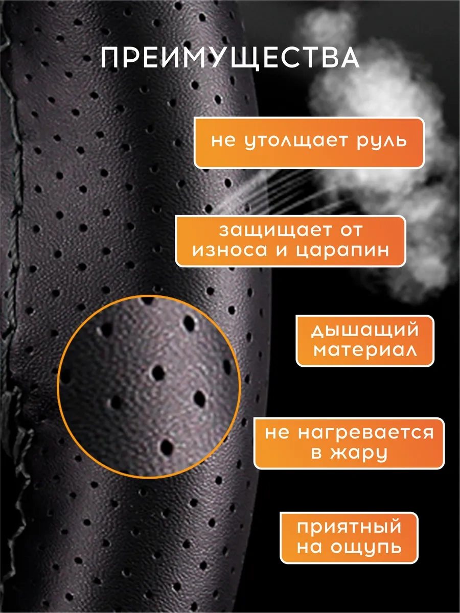 Vasvas Güdüklü Direksiyon Kılıfı 242319579 Siyah