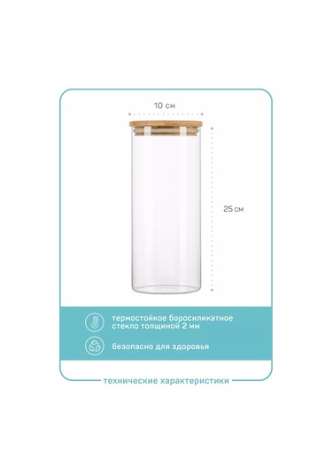 Master House Bakliyat Ve Makarna İçin 1,5 Litre Cam Kavanozlar 196684465