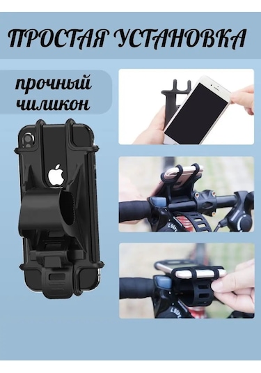 A&o Cihaz Tutucu 171943351 Siyah