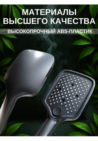 Elmay Büyük Modüllü Duş Başlığı 462232416 Koyu Gri